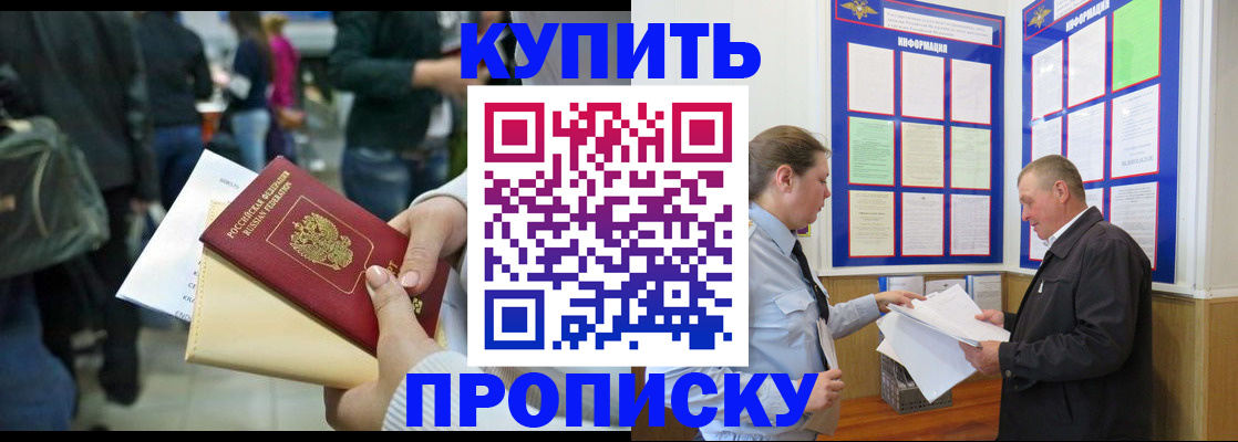 временная регистрация в квартире в Питкяранте