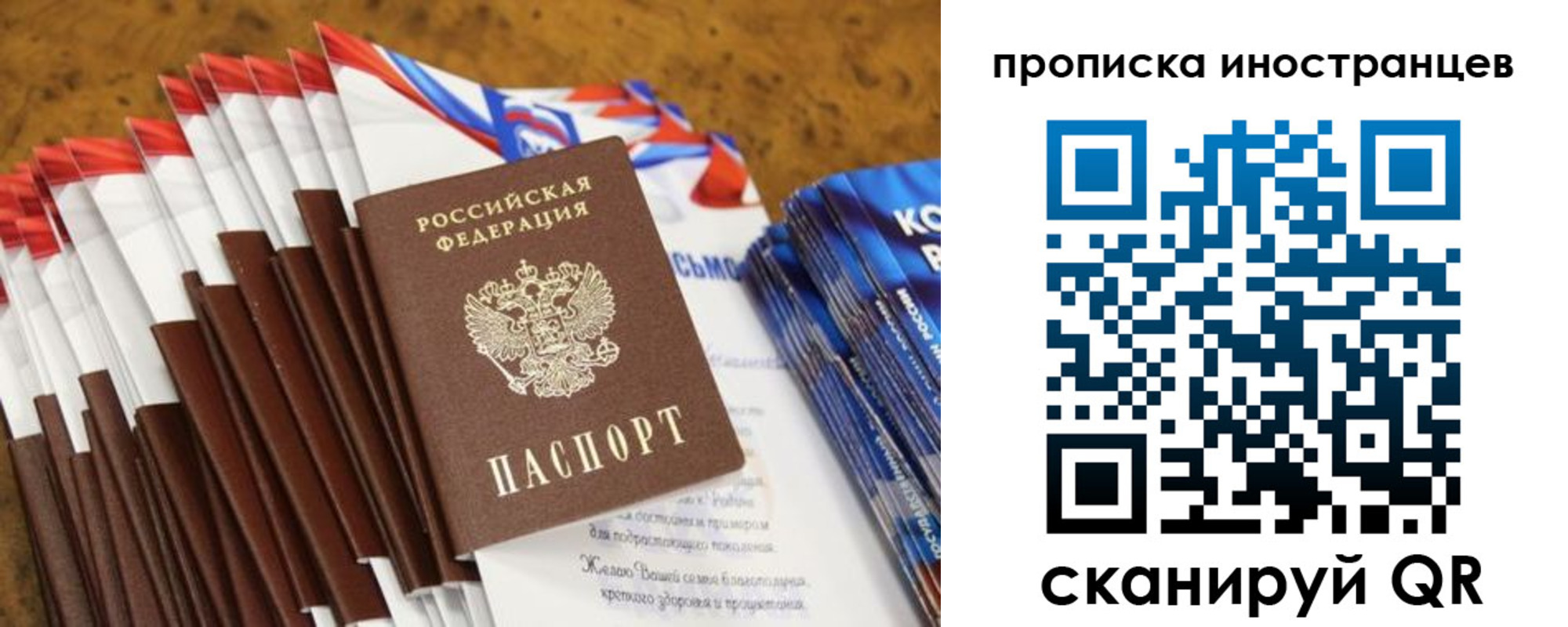 временная регистрация собственник в Питкяранте