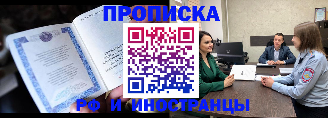 прописка от собственника в Питкяранте