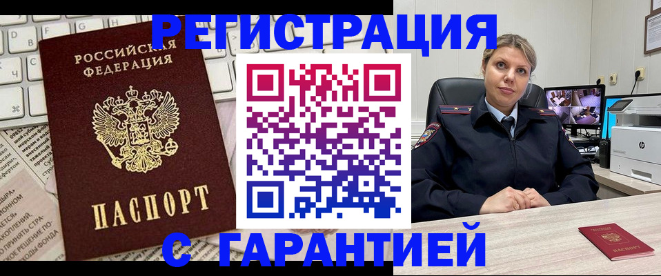 миграционный учет в Питкяранте