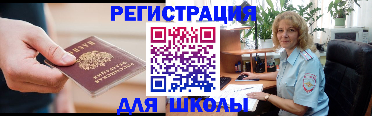 прописка поиск в Питкяранте