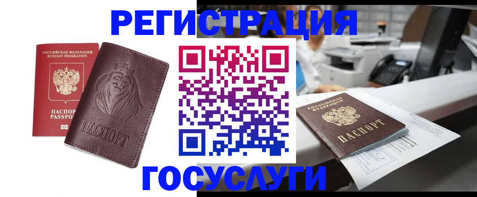 прописка гарантия в Питкяранте