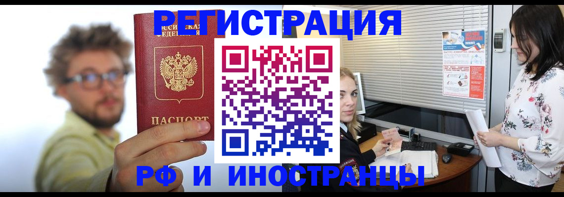 временная регистрация поиск в Питкяранте